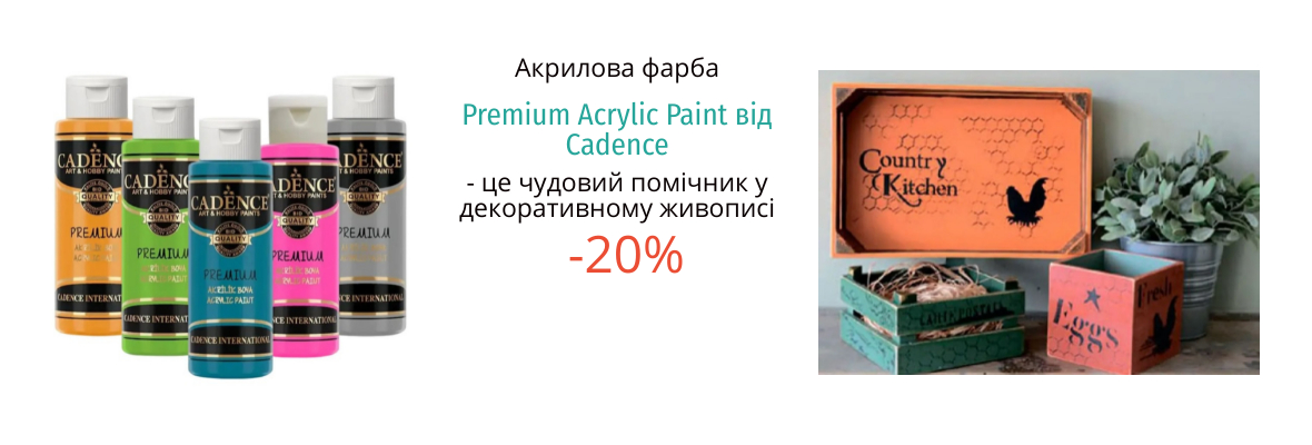 Фарба акрилова Premium Acrylic Paint, 25 мл, Cadence